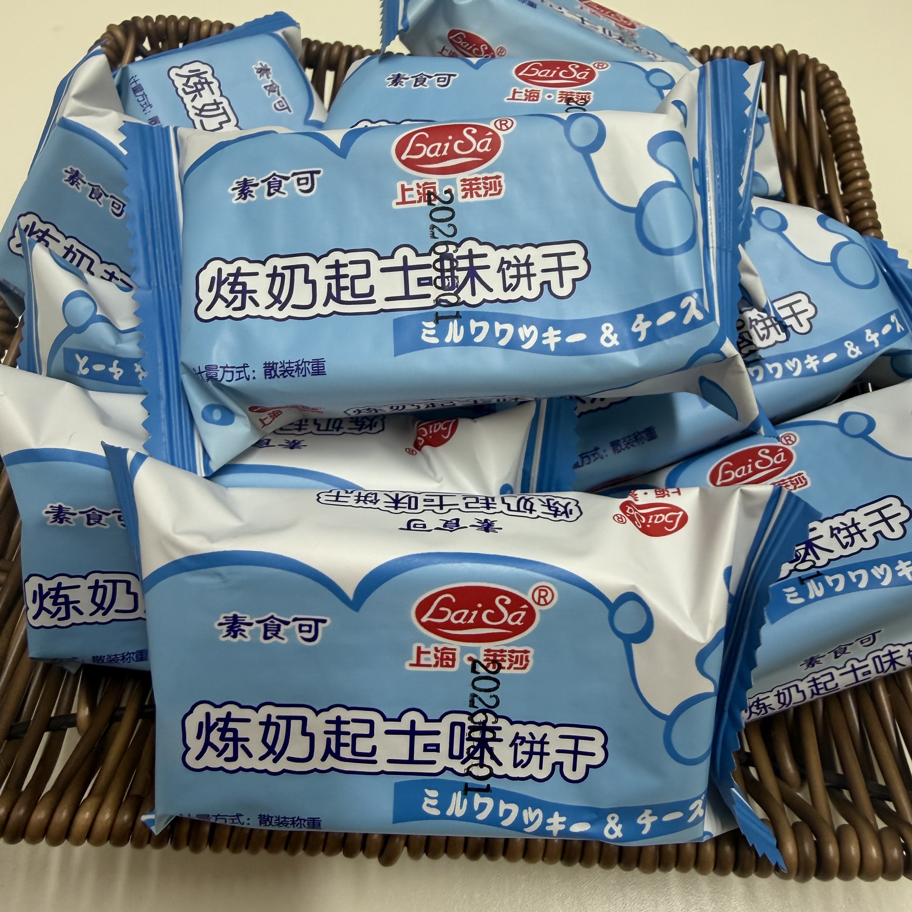 莱莎素食可炼奶起士味饼干起士饼干酥脆饼干办公室宿舍早餐零食