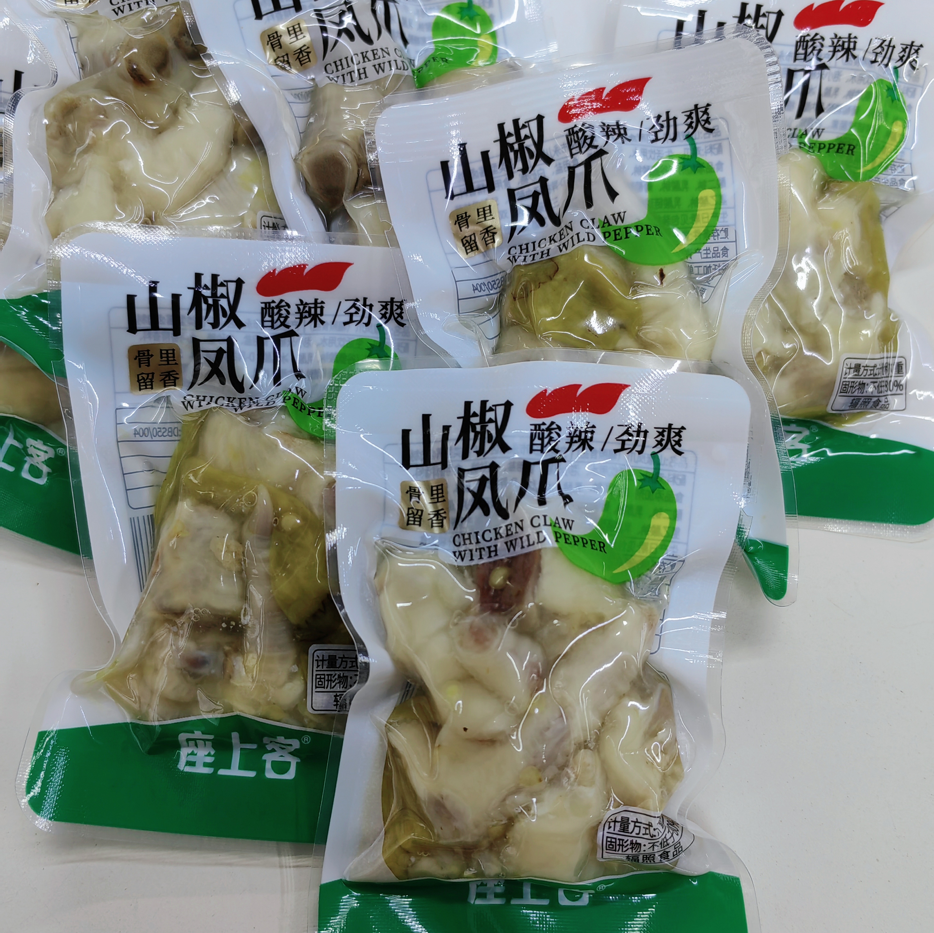 座上客山椒凤爪鸡爪泡椒鸡爪鸡脚零食小吃辣味鸡爪子小包装