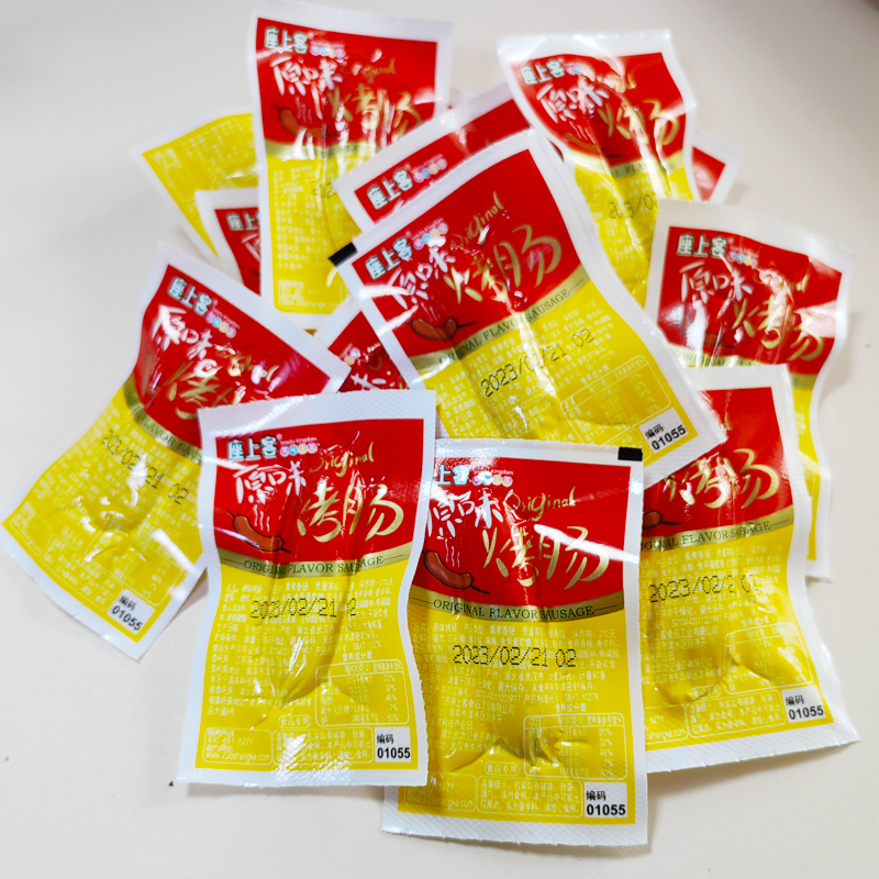 座上客原味烤肠迷你肉肠肉枣即食香肠办公室零食独立包装,零食/坚果/特产,猪肉类,淘宝优惠券,粉丝福利购,淘宝优惠卷