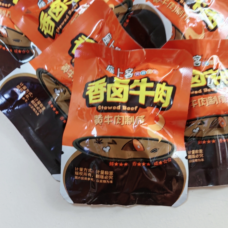 座上客香卤牛肉熟食五香独立包装牛肉干休闲食品散称宿舍办公室