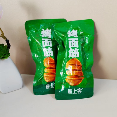 座上客烤面筋独立小包装