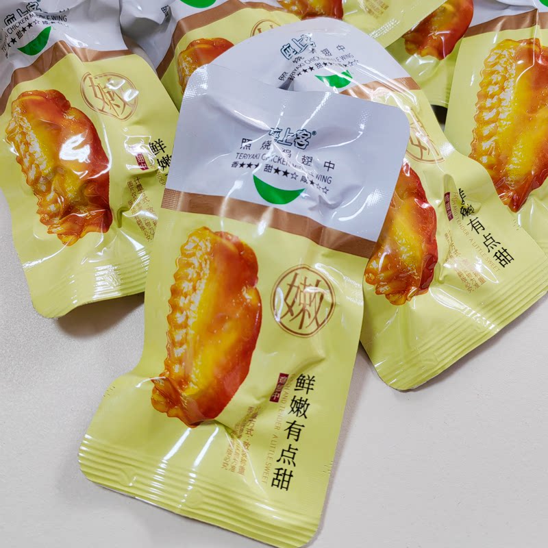 座上客照烧鸡翅中休闲零食卤货熟食小吃小包装烤翅儿童零食