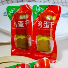 座上客鸡蛋干酱香味熟食小吃蛋制品休闲零食下饭菜儿童宝宝零食