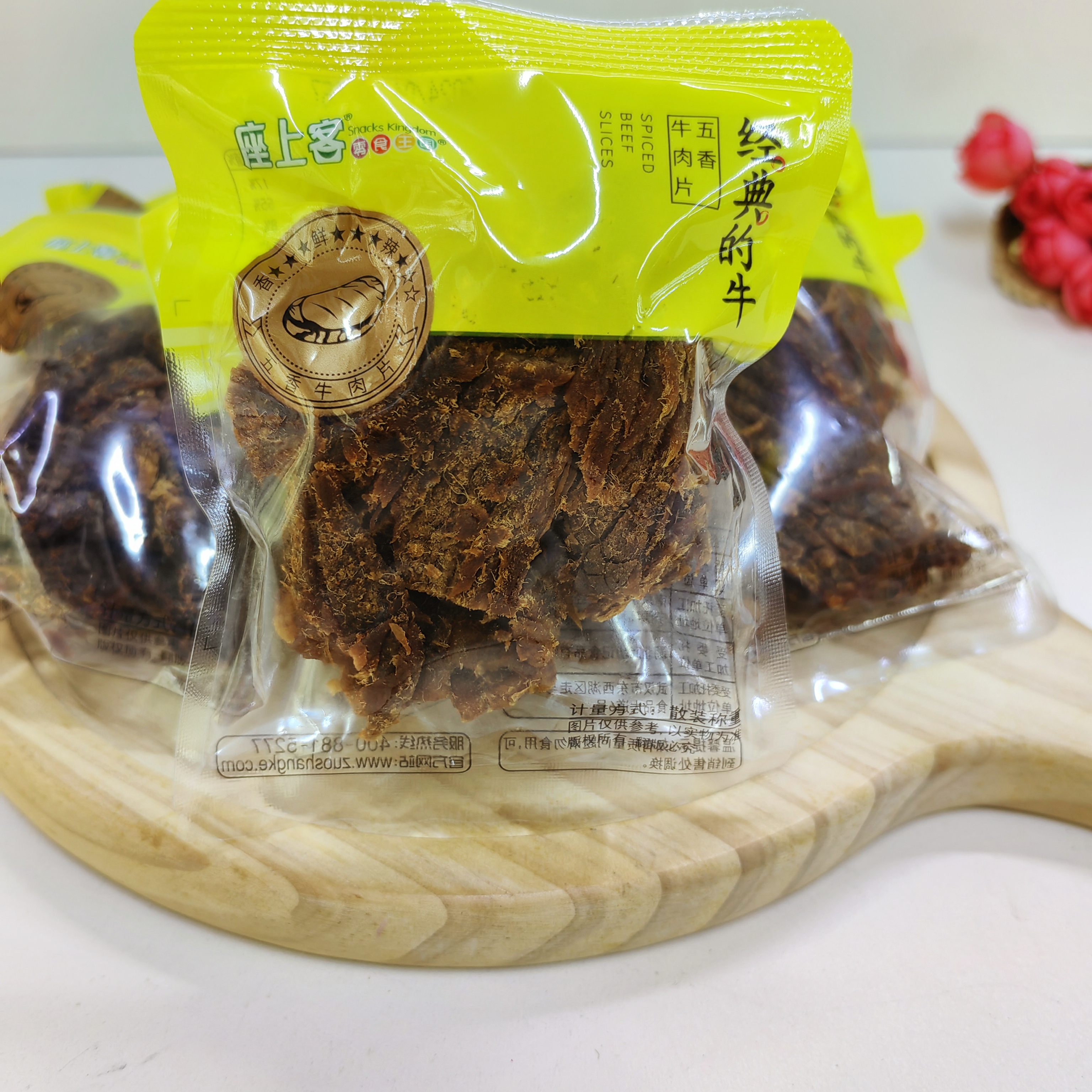 座上客五香味牛肉干牛肉片手撕牛肉干独立小包装办公室宿舍小零食