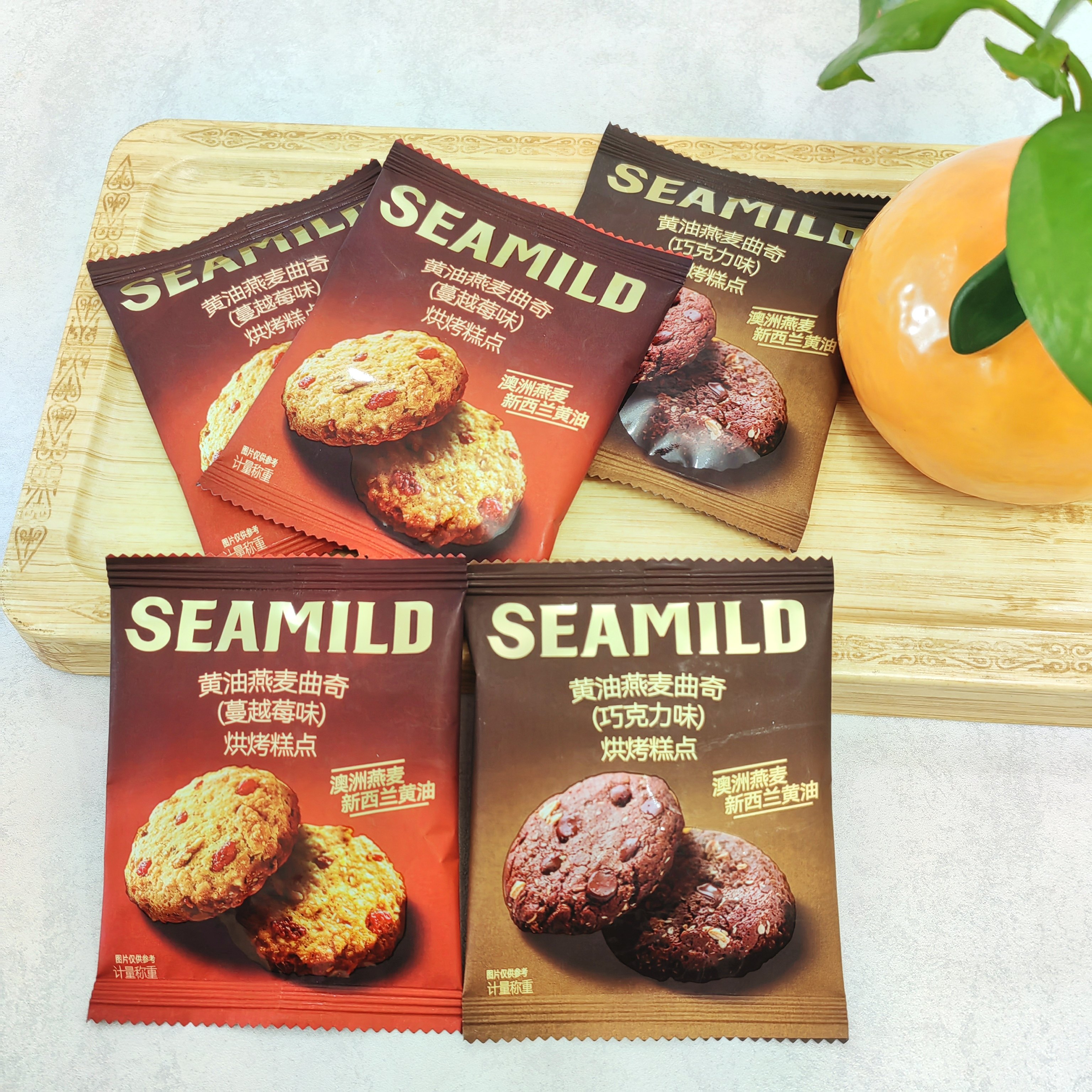 seamild黄油燕麦曲奇饼干蔓越莓巧克力独立包装办公室零食糕点
