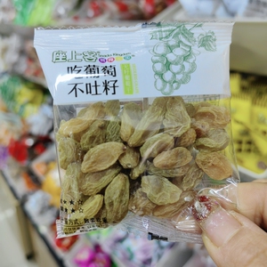 座上客无籽葡萄干新疆吐鲁番提子葡萄干蜜饯果脯果干休闲零食