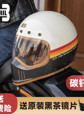 CYRIL赛罗复古摩托车头盔夏男女机车碳纤维全盔轻量化巡航拉力盔