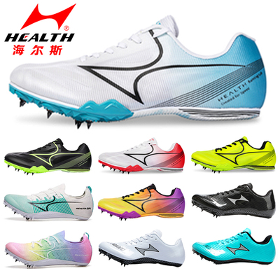 海尔斯碳板钉鞋百米提速男女同款