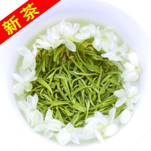 茉莉花茶炒花飘雪2026新茶