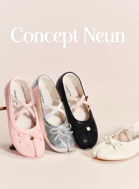 Concept Neun Capri系列分趾芭蕾玛丽珍鞋女甜美日系柔软
