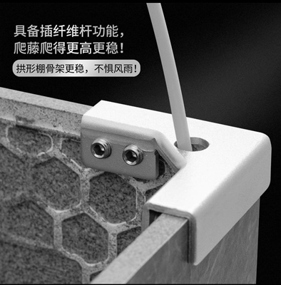 瓷砖固定夹阳台种植箱配件新型瓷砖固定扣卡玻璃夹带插扦孔花箱盆