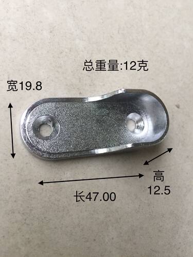 16mm专用内裤子法兰零件包邮扁管