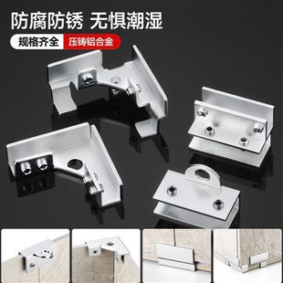 插纤维杆拉筋加厚铝合金瓷砖种植箱转角架空底座套装卡扣拼接配件