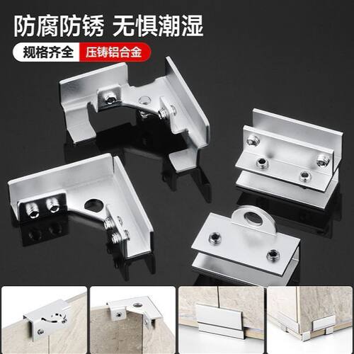 插纤维杆拉筋加厚铝合金瓷砖种植箱转角架空底座套装卡扣拼接配件