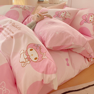 美乐蒂卡通全棉四件套纯棉可爱床上用品女孩被套儿童床单人三件套