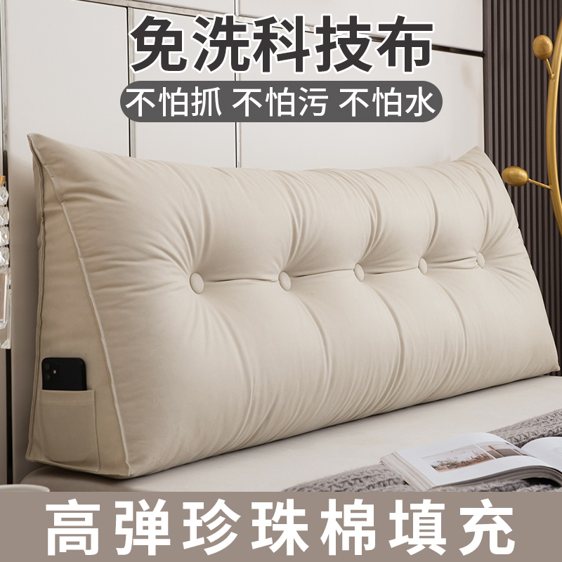 床头软包靠垫榻榻米床上双人长靠枕2024新款可拆洗三角护腰大靠背