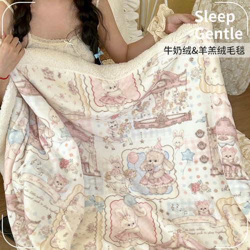 少女心可爱儿童牛奶羊羔绒毛毯冬季办公室沙发小毯子午睡披肩盖毯
