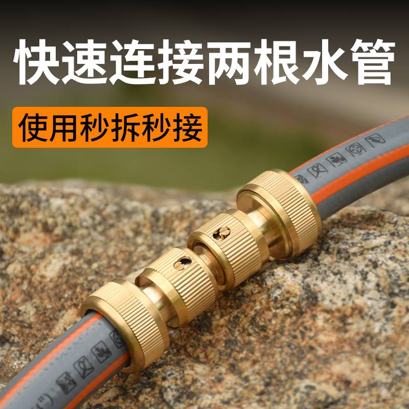 水管通水接头延长修复转换对接头