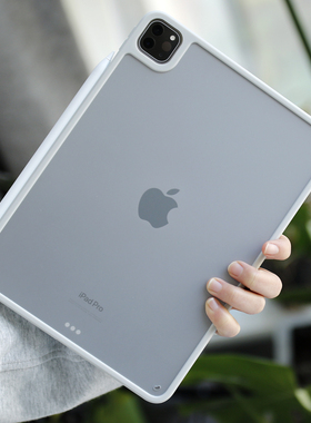 适用2024款iPad Pro平板保护套11寸13磨砂简约10.9透明air4/5/6无盖10代2021版十代Mini6防摔抗弯带笔槽后壳7