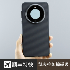 米斯登适用于华为Mate60Pro凯夫拉磁吸手机壳+防摔软胶边框碳纤维细纹路芳纶保护套高端简约商务高档600D新款