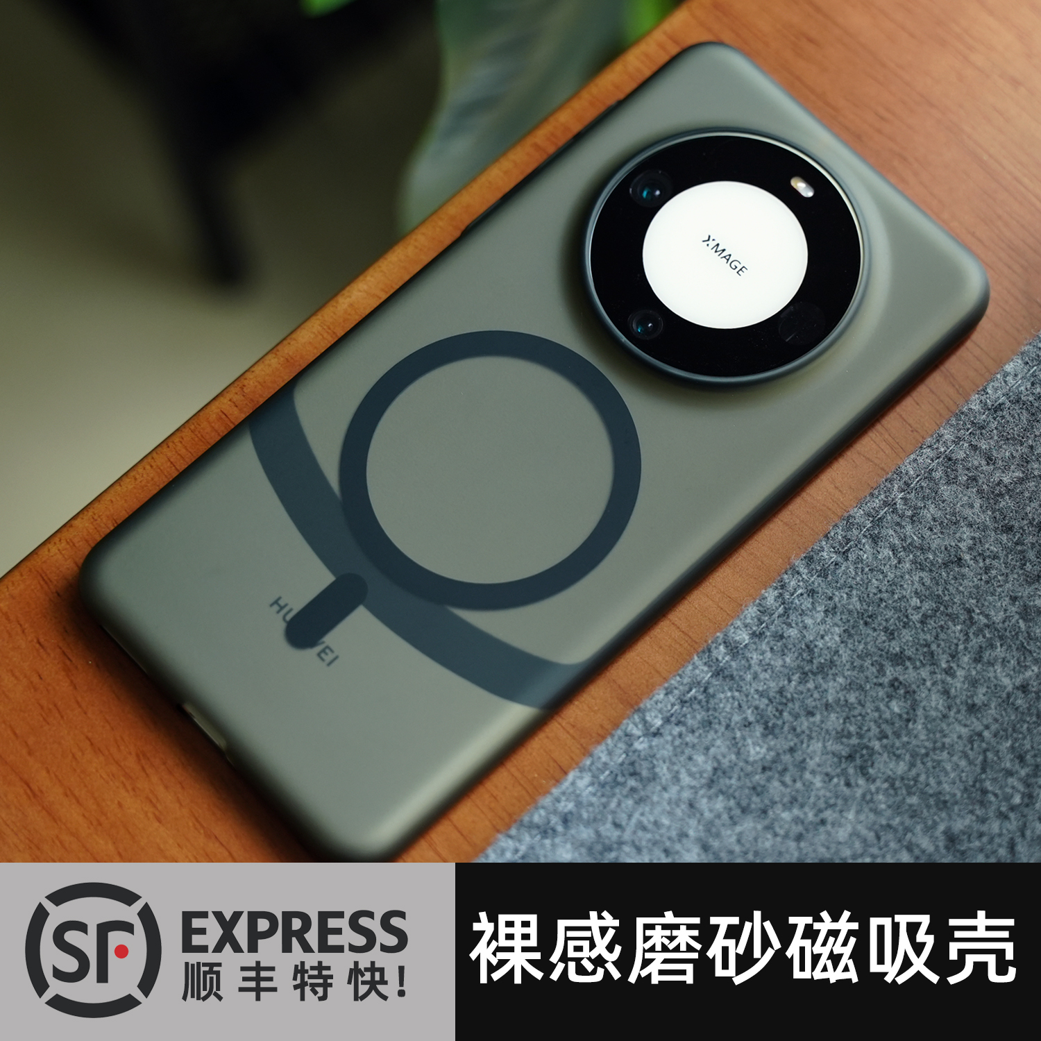顺丰特快包邮，极简设计，高级感