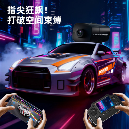 143带实时摄像专业漂移遥控车