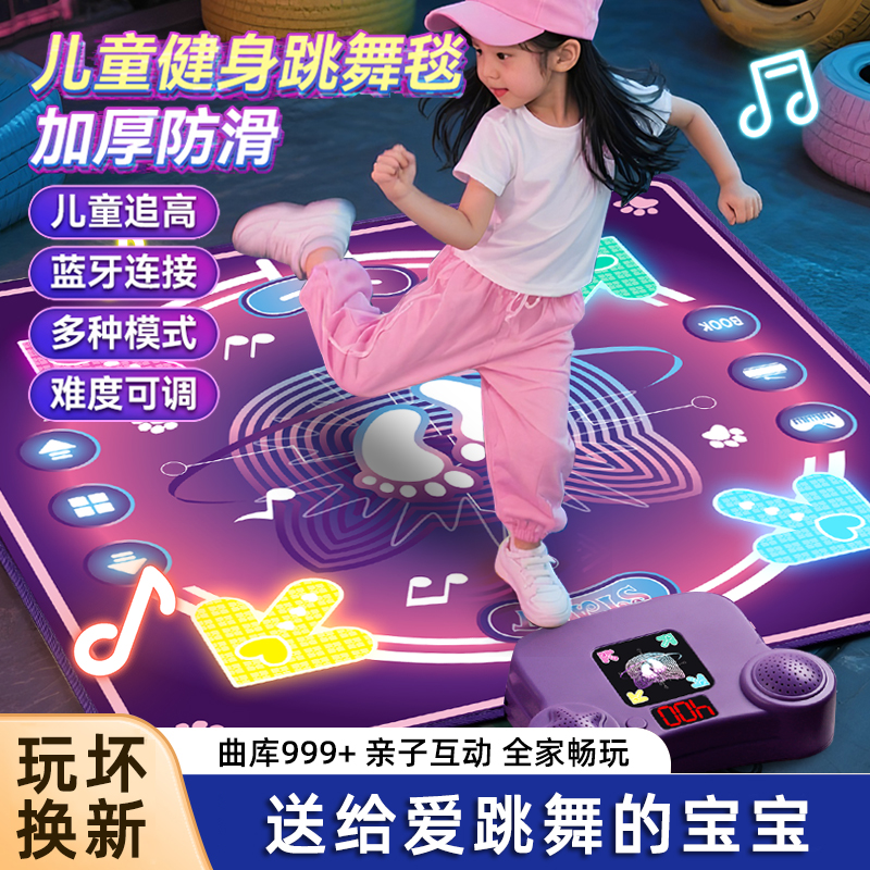 送给爱跳舞的女孩子玩具