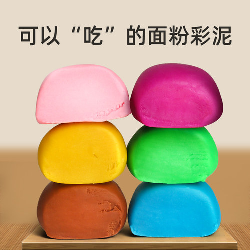 极具性价比的手工彩泥粘土