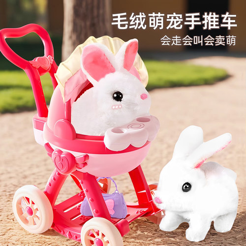 女孩子喜欢的萌宠小推车