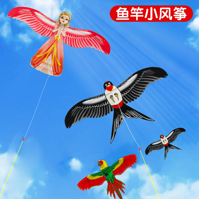 儿童鲁班鸟玩具宝宝网红户外露营新款小飞鸟公园春游男孩益智礼物