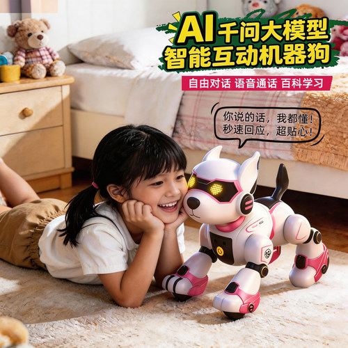 陪伴从不缺席，AI儿童智能机器狗