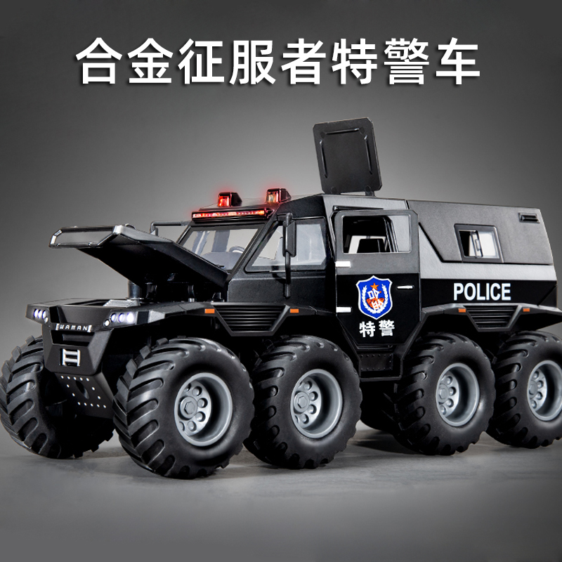 男孩子喜欢的合金警车