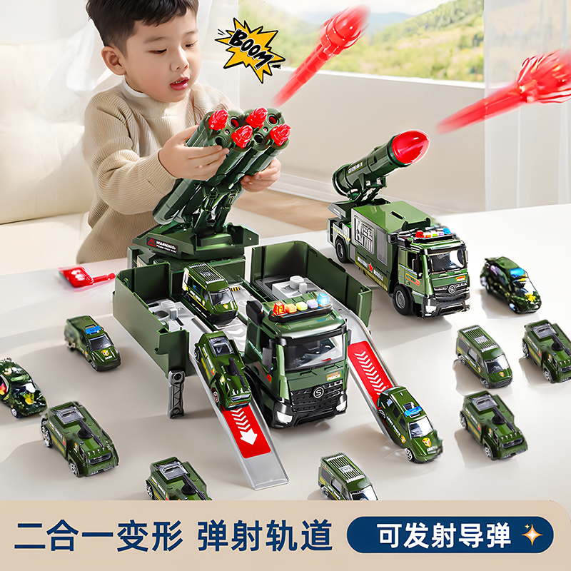 变形弹射导弹军事玩具车