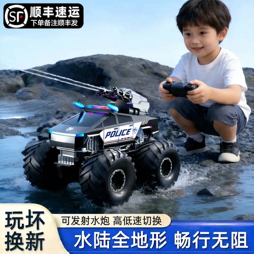 可发射水炮的特斯拉遥控越野车