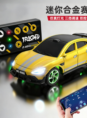 1:64合金SU跑车7迷你遥控车rc桌面漂移汽车赛车儿童玩具男孩小车