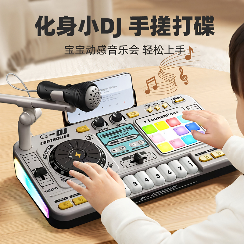 音乐DJ打碟机儿童玩具多功能电子琴宝宝可弹奏钢琴乐器男女孩玩具