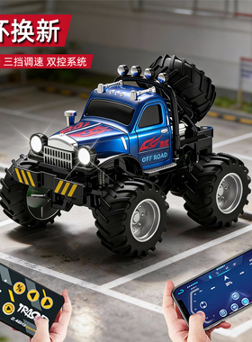 合金迷你遥控车越野汽车1:64桌面rc四驱大脚车攀爬车儿童男孩玩具