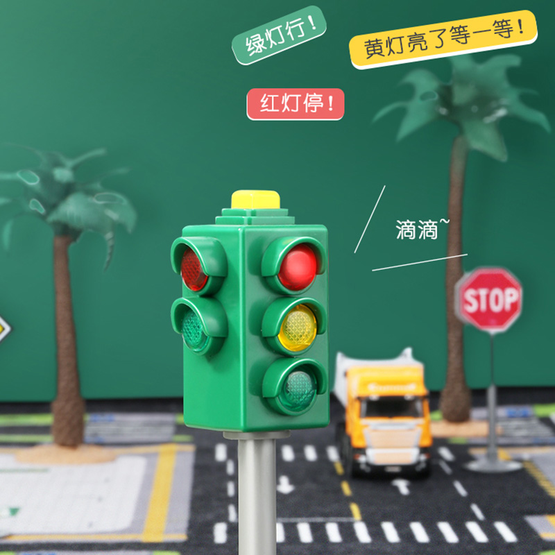 红绿灯交通信号灯儿童加油站闪光