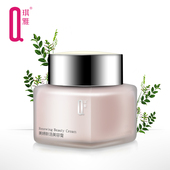 琪雅美妍新活美容膏面霜30g遮瑕补水保湿 懒人素颜霜持久自然