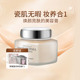 琪雅蜜施华E美容膏面霜补水滋润素颜霜懒人霜遮瑕女夏季 官方正品