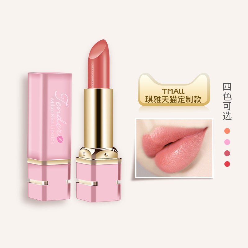 琪雅正品口红持久滋润保湿不易脱色豆沙色大红色正红唇膏学生可爱