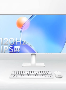 飞利浦24E2N2100W  23.8英寸120hz白色IPS显示器办公低蓝光