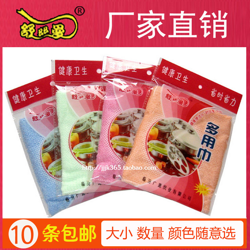 舒丝曼多用巾不沾油洗碗巾木纤维小方巾油利除吸水不掉毛厨房抹布,家庭/个人清洁工具,抹布,淘宝优惠券,粉丝福利购,淘宝优惠卷