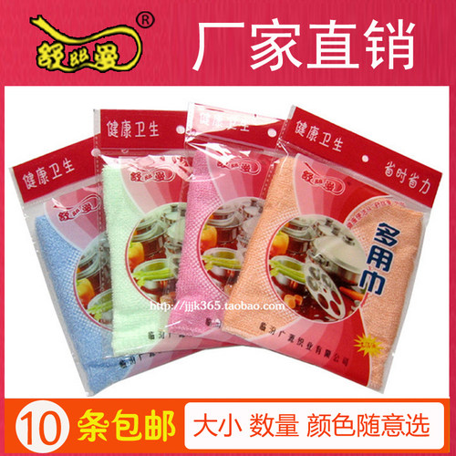 舒丝曼木纤维吸水不掉毛多用巾