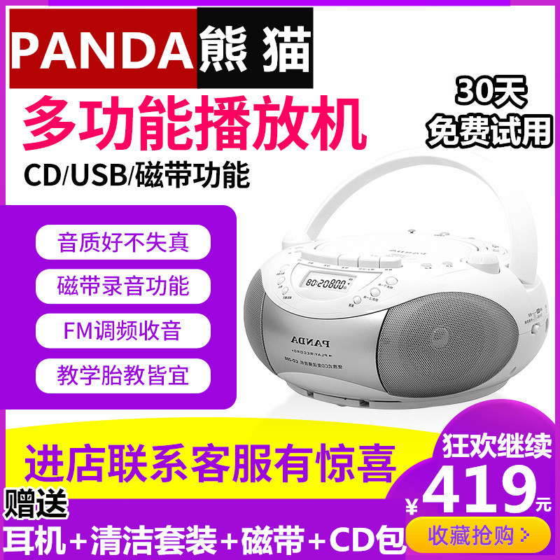 è CD-208 Ŵ¼CDMP3̲U̶๦ѧϰߵ