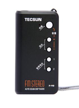 tecsun德生f-110小型校园袖珍式