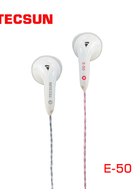 Tecsun德生E-50耳塞式有线通用3.5MM收音机音箱专立体声耳机1.2米