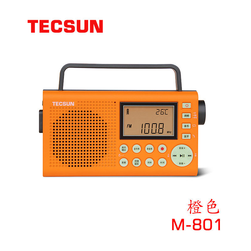 TECSUN/德生M-801调频收音机录音机蓝牙、音乐播放器照明急救报警