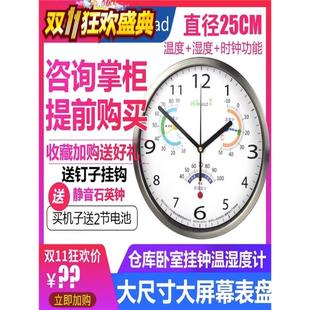 榛利A1005客厅大号挂钟表个性田园欧式时钟温湿度计大尺寸大表盘