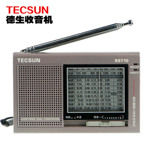 tecsun二次变频指针便携式收音机